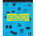 ΟΙΚΟΝΟΜΙΑ
