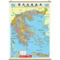 ΧΑΡΤΕΣ ΕΛΛΑΔΑ