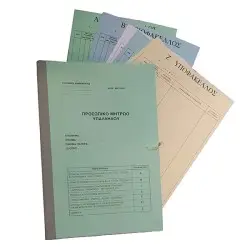 ΦΑΚΕΛΟΣ ΑΤΟΜΙΚΟΣ ΔΗΜΟΣ. ΥΠΑΛ/ΛΟΥ