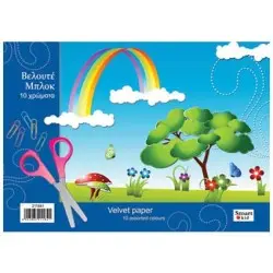 ΒΕΛΟΥΤΕ ΜΠΛΟΚ FΑΒΙ 10 ΧΡΩΜΑΤΑ