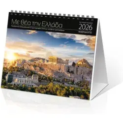 Klaketa Μηνιαίο Επιτραπέζιο Ημερολόγιο Με Θέα την Ελλάδα 2026 15x17εκ.