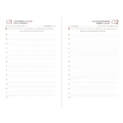 Art Academic Spiral_B 2026-2027
