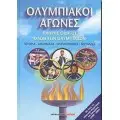 ΠΕΡΙΣΣΟΤΕΡΟΙ ΤΙΤΛΟΙ