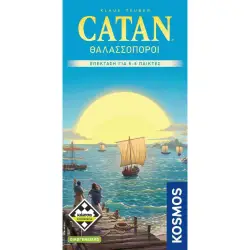 ΟΙ ΑΠΟΙΚΟΙ ΤΟΥ ΚΑΤΑΝ: ΘΑΛΑΣΣΟΠΟΡΟΙ ΕΠΕΚΤΑΣΗ ΓΙΑ 5-6 ΠΑΙΚΤΕΣ ΝΕΑ ΕΚΔΟΣΗ - KA115753