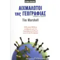 ΓΕΩΓΡΑΦΙΑ
