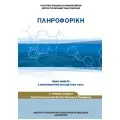 Γ' ΛΥΚΕΙΟΥ ΠΡΟΣΑΝΑΤΟΛΙΣΜΟΥ ΣΠΟΥΔΩΝ ΟΙΚΟΝΟΜΙΑΣ & ΠΛΗΡΟΦΟΡΙΚΗΣ