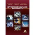ΦΥΣΙΚΕΣ, ΘΕΤΙΚΕΣ & ΕΦΑΡΜΟΣΜΕΝΕΣ ΕΠΙΣΤΗΜΕΣ