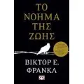 ΠΡΟΣΩΠΙΚΗ ΒΕΛΤΙΩΣΗ