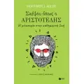 ΦΙΛΟΣΟΦΙΑ - ΘΡΗΣΚΕΙΑ