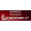 ΝΟΜΟΡΑΜΑ.ΝΤ