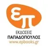 ΠΑΠΑΔΟΠΟΥΛΟΣ