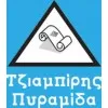 ΤΖΙΑΜΠΙΡΗΣ ΠΥΡΑΜΙΔΑ