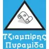 ΤΖΙΑΜΠΙΡΗΣ ΠΥΡΑΜΙΔΑ