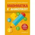 ΒΟΗΘΗΜΑ