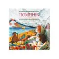 ΧΕΙΡΟΤΕΧΝΙΑ - ΚΑΤΑΣΚΕΥΕΣ