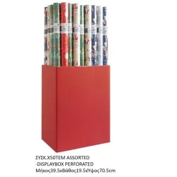 ΧΑΡΤΙ ΠΕΡΙΤΥΛΙΓΜΑΤΟΣ XMAS 2Μ Χ 0.7Μ