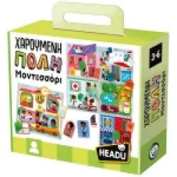 HEADU ΧΑΡΟΥΜΕΝΗ ΠΟΛΗ MONTESSORI