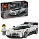 LEGO Speed Champions Bugatti Centodieci Hyper Sports Car (77240)