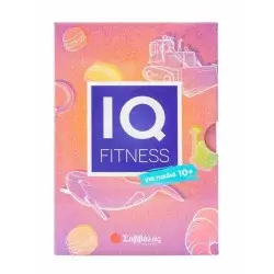 IQ fitness: για παιδια 10+