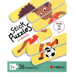 Stick puzzles: 12 αθλήματα