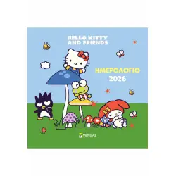 2026, Τοίχου Hello Kitty & Friends