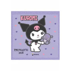 2026, Τοίχου Kuromi