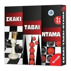 ΓΛΩΣΣΑ Β' ΔΗΜΟΤΙΚΟΥ ΤΕΥΧΟΣ 2