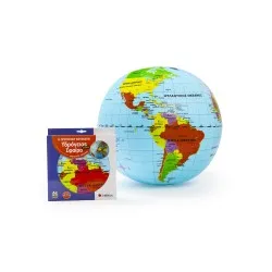 Η ΠΡΩΤΗ ΜΟΥ ΦΟΥΣΚΩΤΗ ΥΔΡΟΓΕΙΟΣ ΣΦΑΙΡΑ ΓΙΓΑΣ 50CM