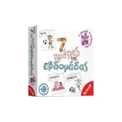 ΟΙ 7 ΗΜΕΡΕΣ ΤΗΣ ΕΒΔΟΜΑΔΟΣ