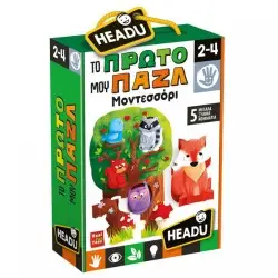 Headu Επιτραπέζιο Παιχνίδι Εκπαίδευσης & Εκμάθησης Συντονισμού Το Πρώτο Μου Παζλ Μοντεσσόρι