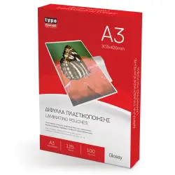 ΔΙΦΥΛΛΑ ΠΛΑΣΤΙΚΟΠΟΙΗΣΗΣ Α3 (303x426) 125 MICRON
