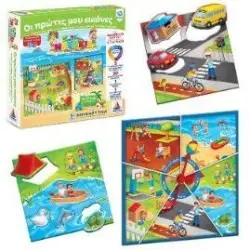 ΕΚΠΑΙΔΕΥΤΙΚΟ: ΤΑ ΝΗΣΑΚΙΑ ΤΗΣ ΓΝΩΣΗΣ ΟΙ ΠΡΩΤΕΣ ΜΟΥ ΕΙΚΟΝΕΣ