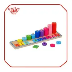 ΞΥΛΙΝΟΣ ΑΒΑΚΑΣ ΜΕ ΑΡΙΘΜΗΣΗ