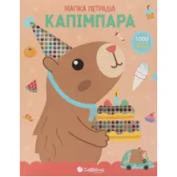 Μαγικά πετράδια: Καπιμπάρα: 1000 αυτοκόλλητα πετράδια