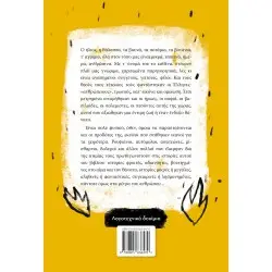 ΠΡΟΔΟΣΙΑ ΚΑΙ ΔΟΛΟΣ ΣΥΝΤΟΜΗ ΙΣΤΟΡΙΑ ΤΗΣ ΑΤΙΜΙΑΣ ΣΤΗΝ ΕΛΛΑΔΑ