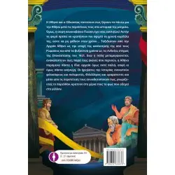 ΑΡΧΕΣ ΟΡΓΑΝΩΣΗΣ ΚΑΙ ΔΙΟΙΚΗΣΗΣ - Γ΄ ΛΥΚΕΙΟΥ ΕΠΑ.Λ.