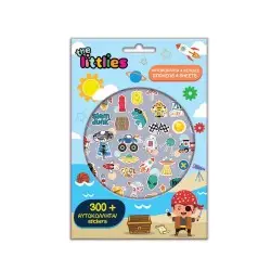 ΑΥΤΟΚΟΛΛΗΤΑ 300ΤΕΜ ΜΠΛΟΚ 14,5Χ21,5ΕΚ THE LITTLES BOY