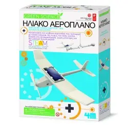 ΚΑΤΑΣΚΕΥΗ ΗΛΙΑΚΟ ΑΕΡΟΠΛΑΝΟ