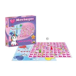 ΦΙΔΑΚΙ & ΓΚΡΙΝΙΑΡΗΣ ΜΟΝΟΚΕΡΟΙ 2 ΣΕ 1 ΕΠΙΤΡΑΠΕΖΙΟ ΠΑΙΧΝΙΔΙ