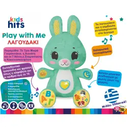 Kids Hits Play With Me Εκπαιδευτικό Ζωάκι Λαγουδάκι για 1+ έτους