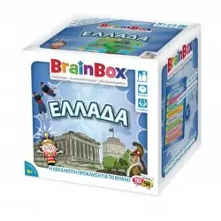 BrainBox 'ΕΛΛΑΔΑ'