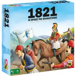 50/50 Games :: 1821 Οι Ήρωες της Επανάστασης Επιτραπέζιο Παιχνίδι