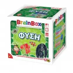 BrainBox 'ΦΥΣΗ'