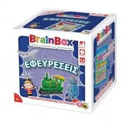 BrainBox 'ΕΦΕΥΡΕΣΕΙΣ'
