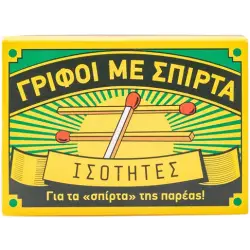 ΓΡΙΦΟΙ ΜΕ ΣΠΙΡΤΑ: ΙΣΟΤΗΤΕΣ