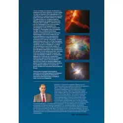 Αστροφυσική πλάσματος