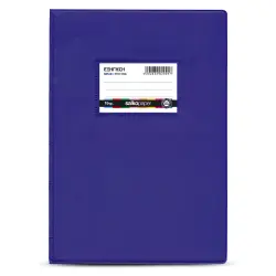 ΤΕΤΡΑΔΙΟ ΕΞΗΓΗΣΕΩΝ ΜΕ ΚΑΛΥΜΜΑ