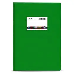 ΤΕΤΡΑΔΙΟ ΕΞΗΓΗΣΕΩΝ ΜΕ ΚΑΛΥΜΜΑ