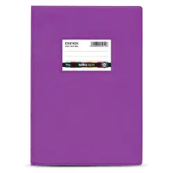 ΤΕΤΡΑΔΙΟ ΕΞΗΓΗΣΕΩΝ ΜΕ ΚΑΛΥΜΜΑ