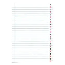 ΤΕΤΡΑΔΙΟ ΕΞΗΓΗΣΕΩΝ ΜΕ ΚΑΛΥΜΜΑ